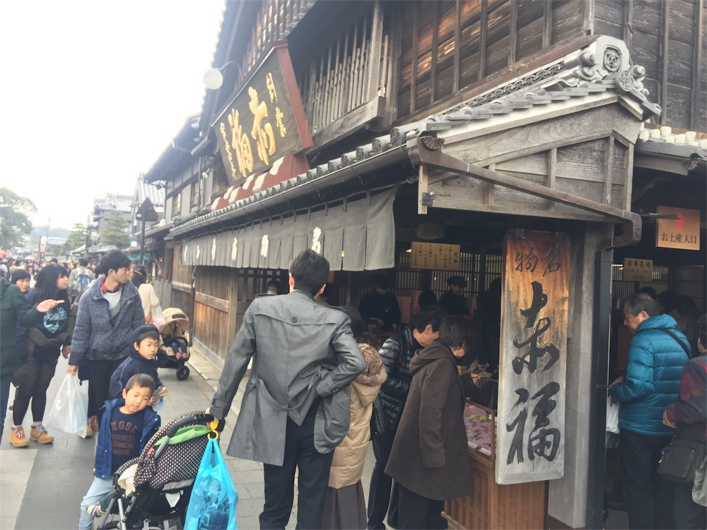 f:id:kagoshima384:20170410094231j:image