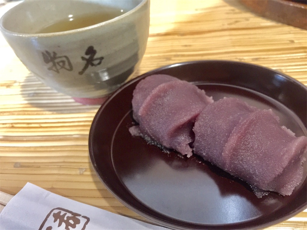 f:id:kagoshima384:20170410094603j:image