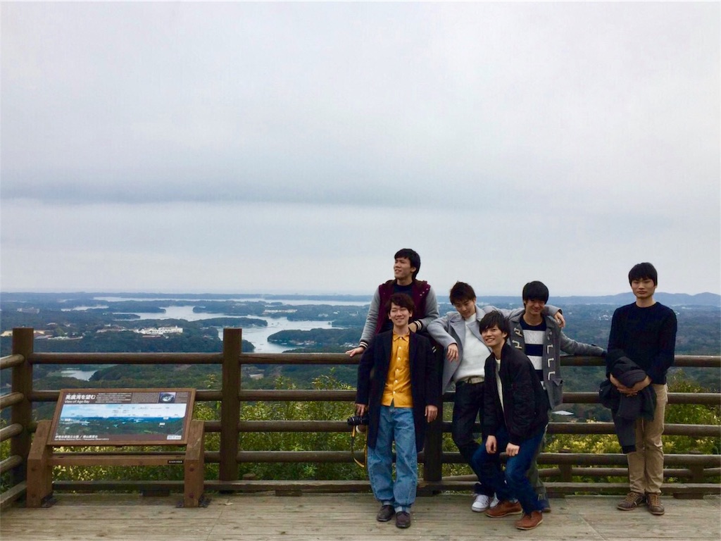 f:id:kagoshima384:20170410095954j:image