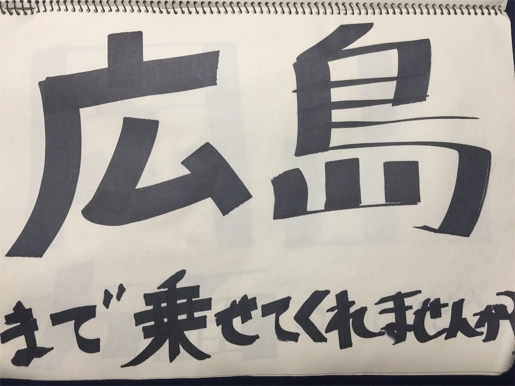 f:id:kagoshima384:20171016000542j:image