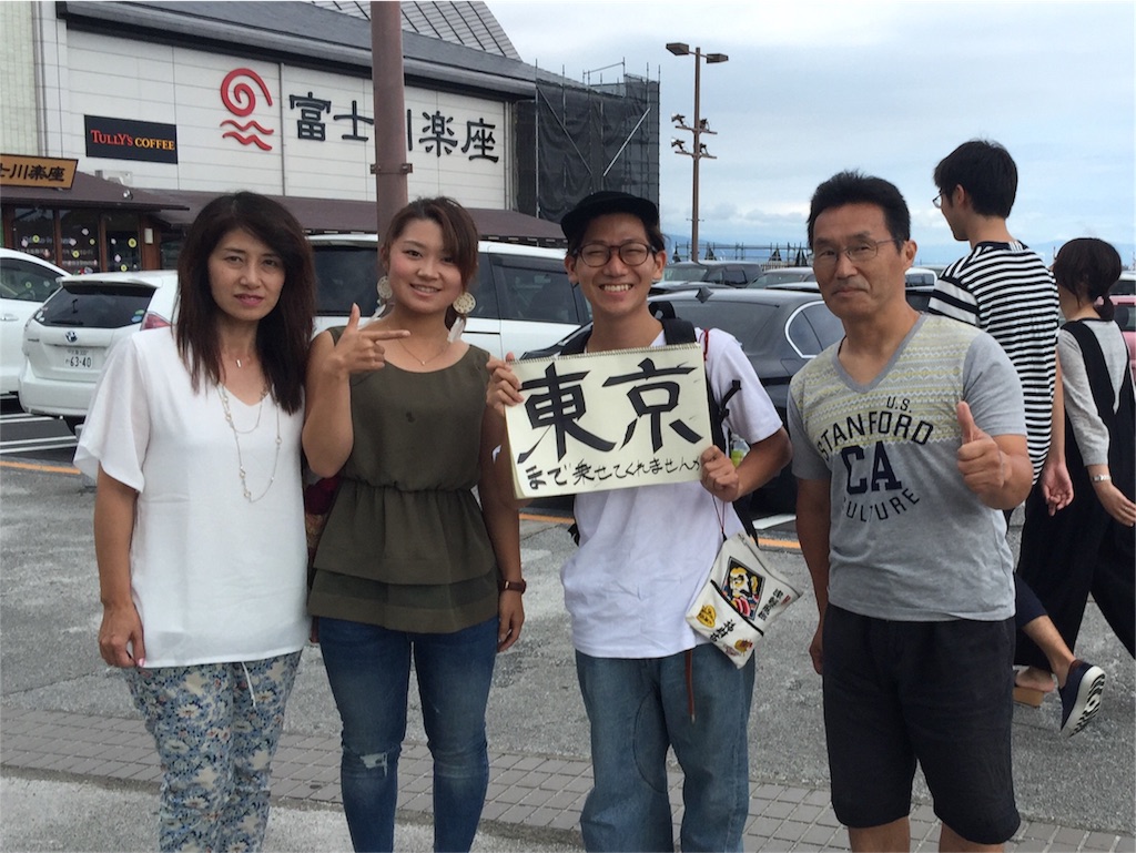 f:id:kagoshima384:20171016023241j:image
