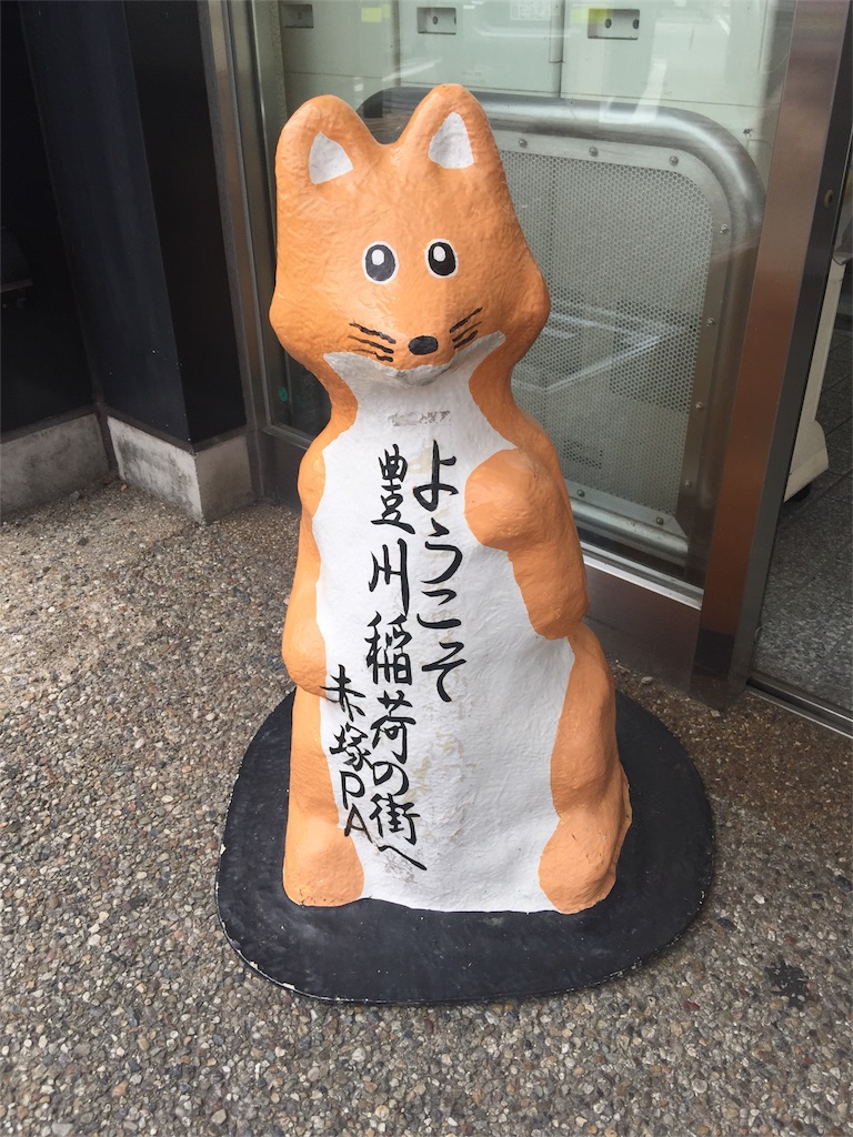 f:id:kagoshima384:20171016023423j:image