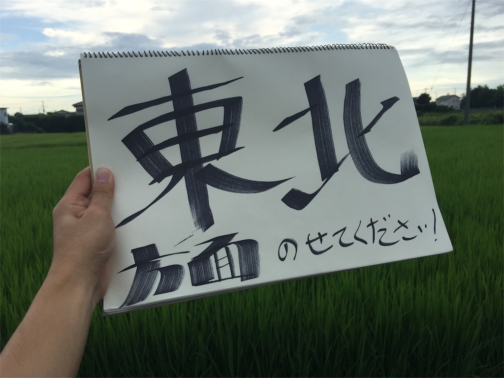 f:id:kagoshima384:20171016023620j:image