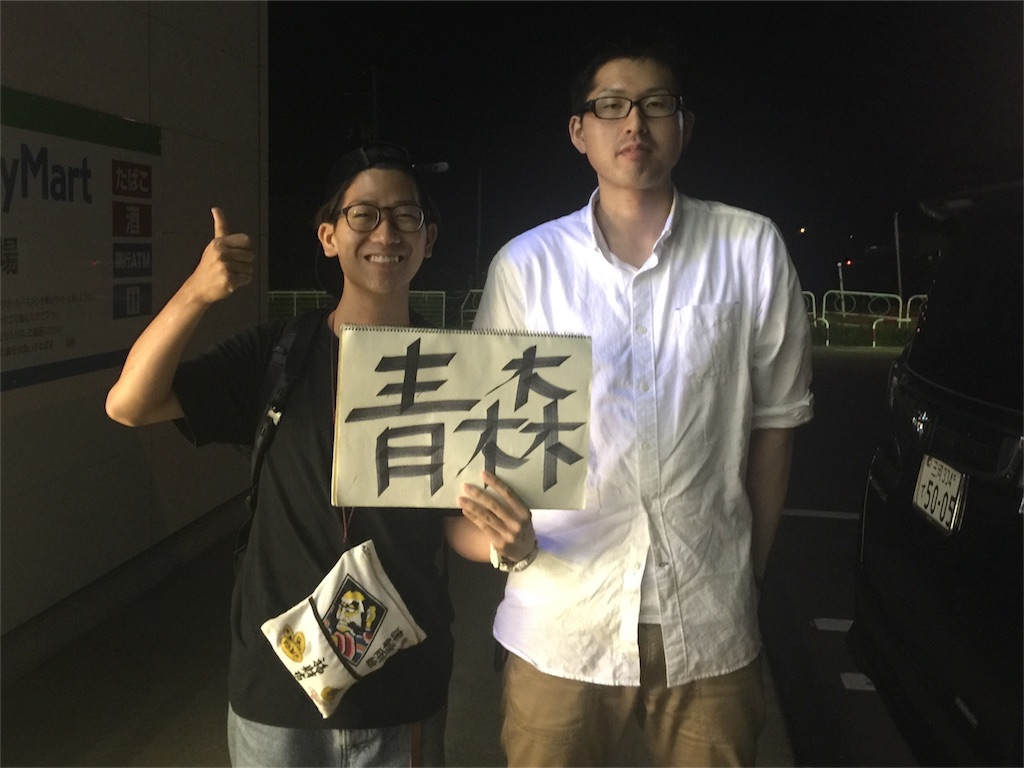 f:id:kagoshima384:20171016023840j:image