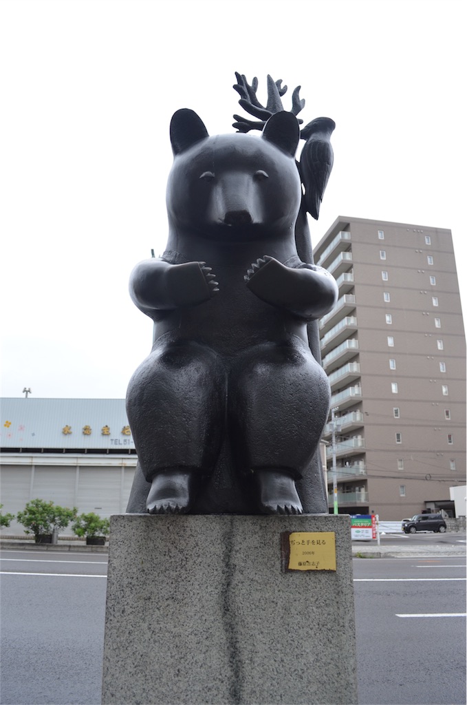 f:id:kagoshima384:20171016025604j:image