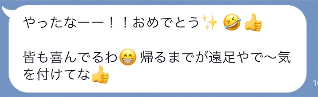 f:id:kagoshima384:20171017112214j:image