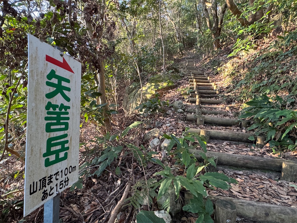 鹿児島】矢筈岳・諸正岳 お手軽登山縦走 - 嶺と轍 ｜peak ＆ ride