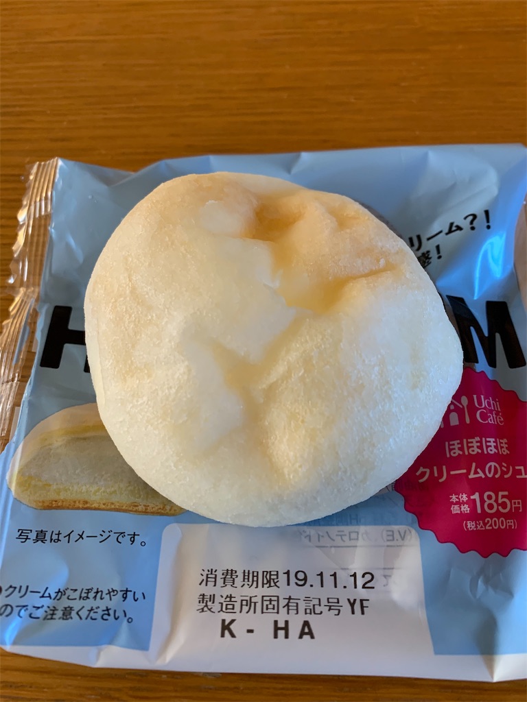 f:id:kagoshimaimmigrate:20191117162853j:image
