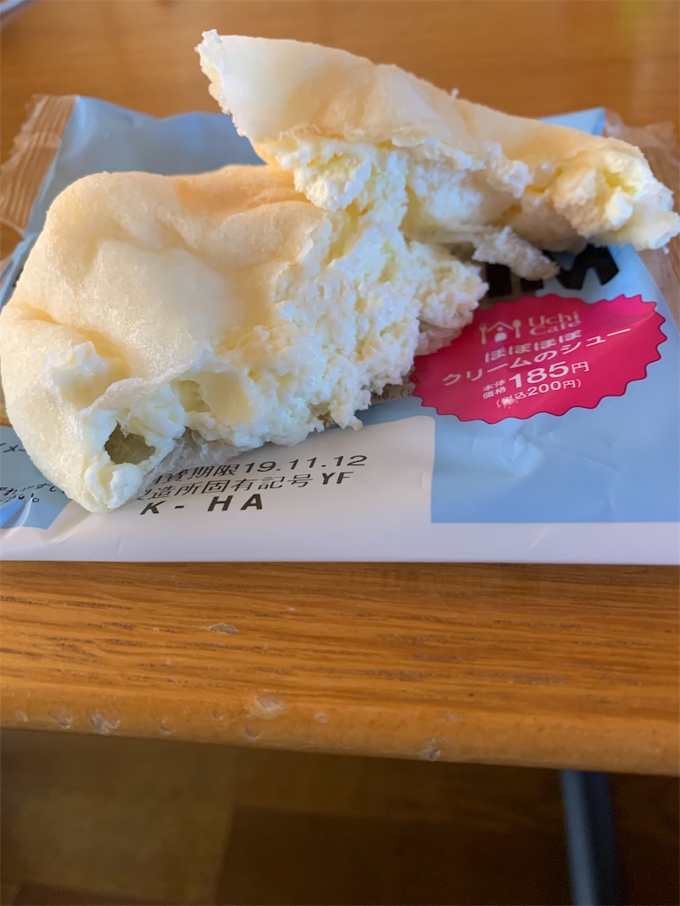 f:id:kagoshimaimmigrate:20191117162940j:image