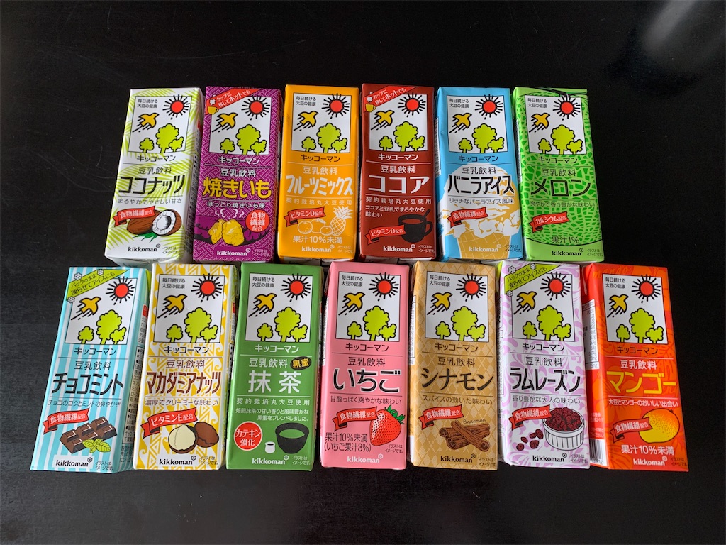 f:id:kagoshimaimmigrate:20191210203829j:image