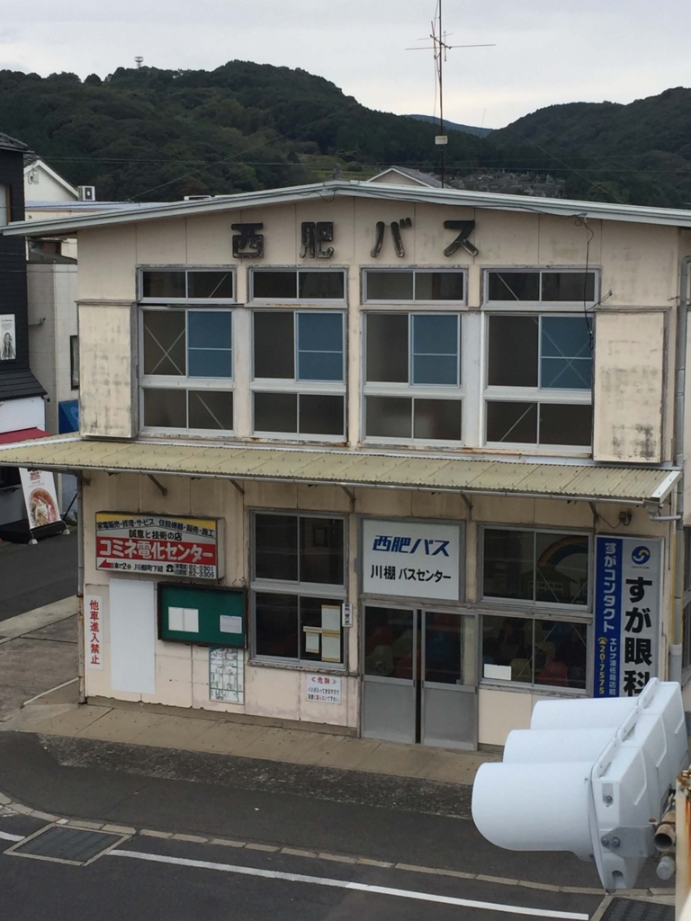長崎の陶磁器の町 波佐見の町を歩く その 意外と難しい 波佐見町へのアクセス 東京約10年 長崎5か月 そして鹿児島uターンなう人生録
