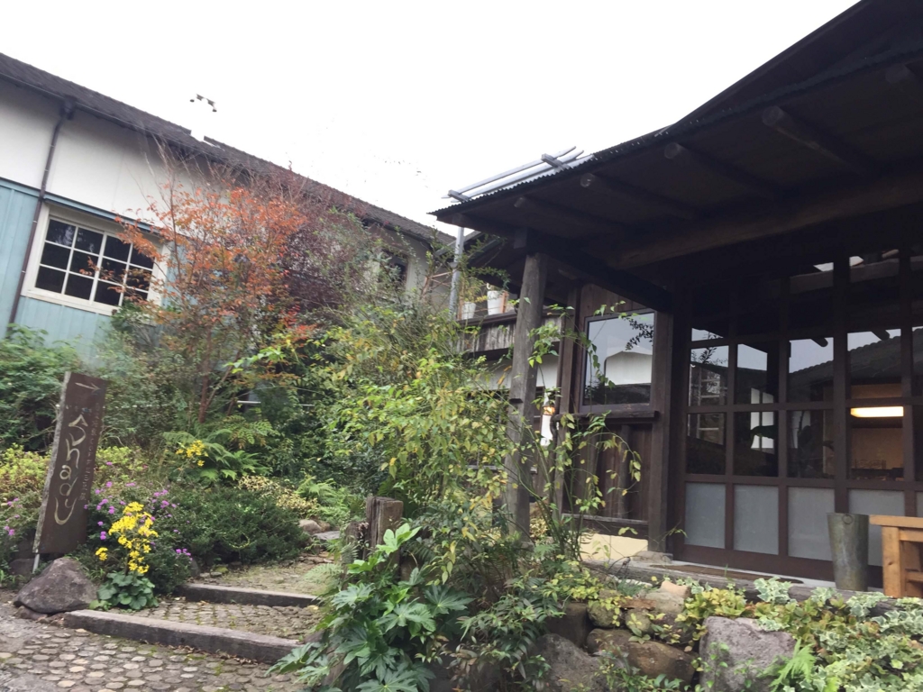 f:id:kagoshimayoshiko:20161125171837j:plain f:id:kagoshimayoshiko:20161125171837j:plain
