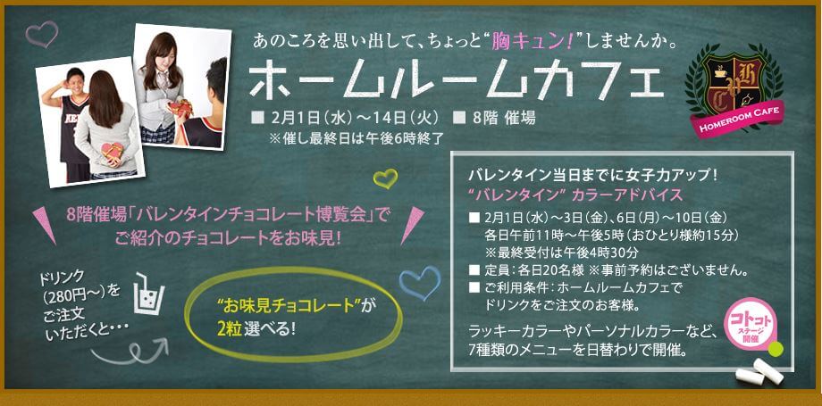 f:id:kagoshimayoshiko:20170210115534j:plain