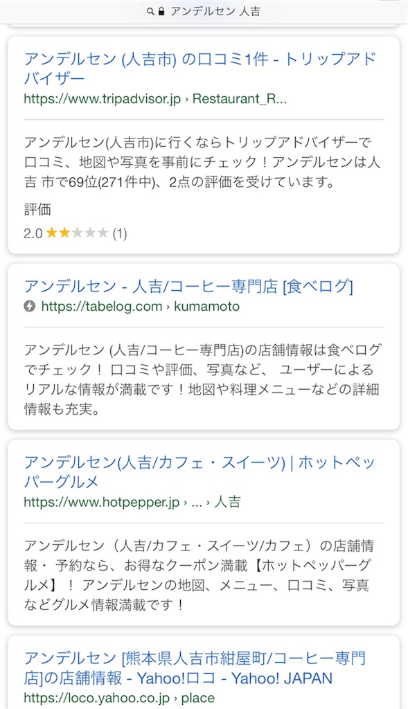 f:id:kagoshimayoshiko:20180312172306j:image