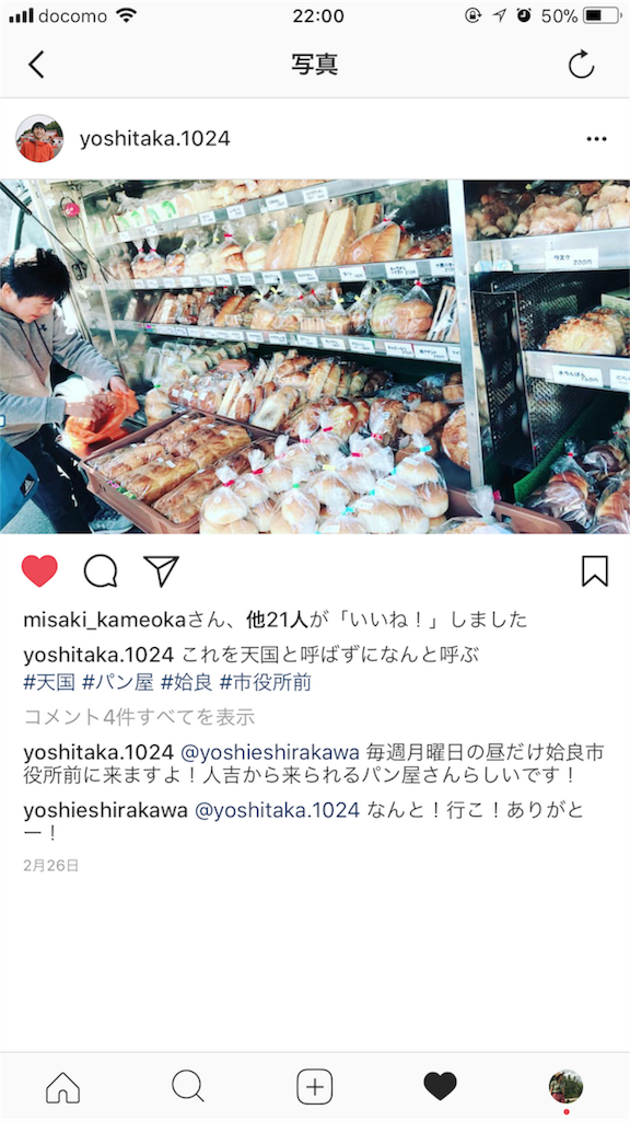 f:id:kagoshimayoshiko:20180312172448p:image