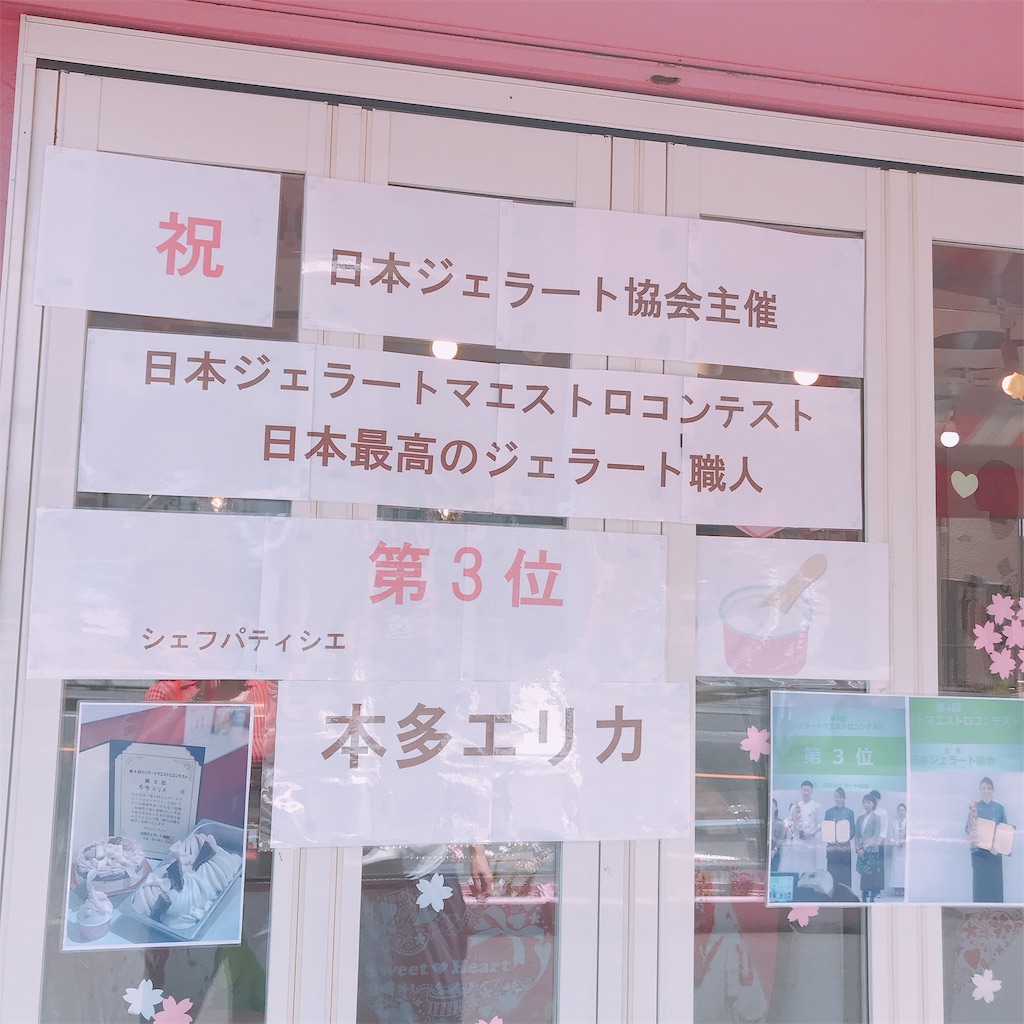 f:id:kagoshimayoshiko:20190531152540j:image