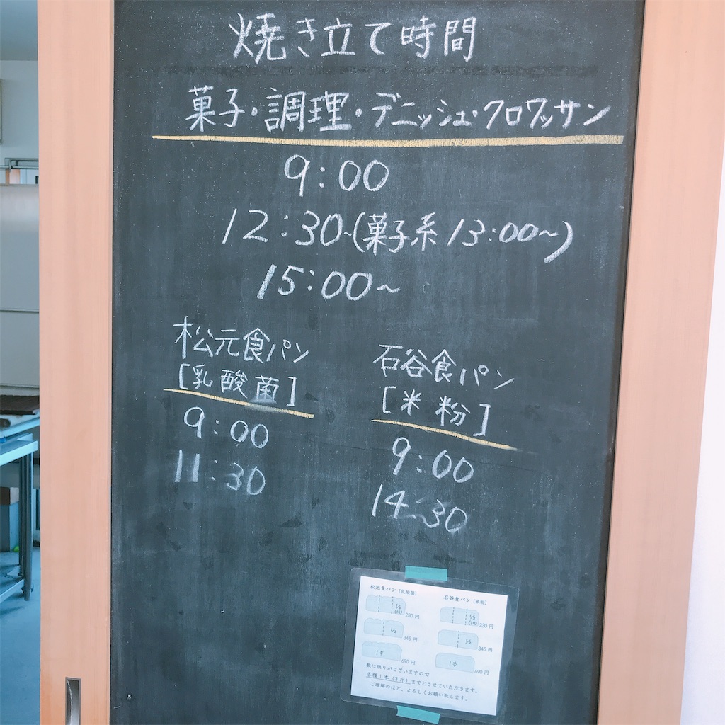 f:id:kagoshimayoshiko:20190611170912j:image