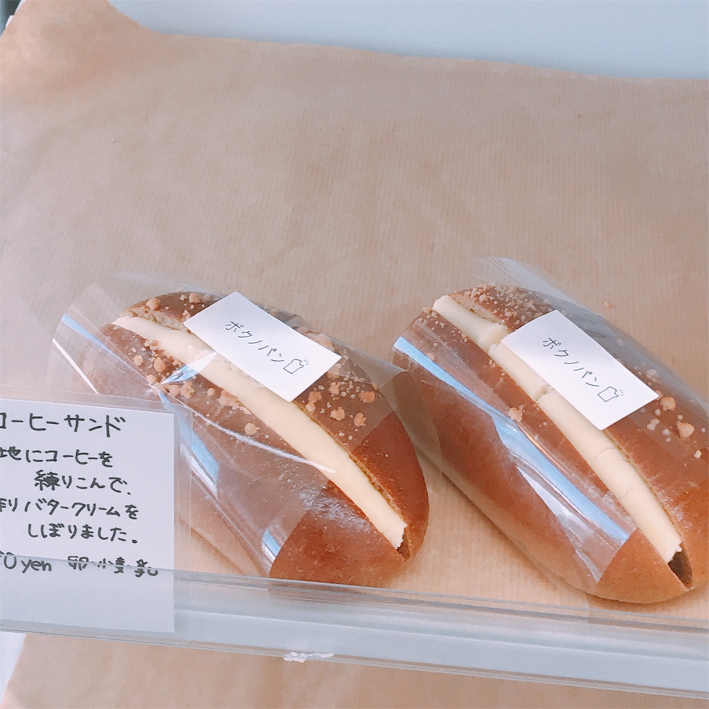f:id:kagoshimayoshiko:20190611171704j:image