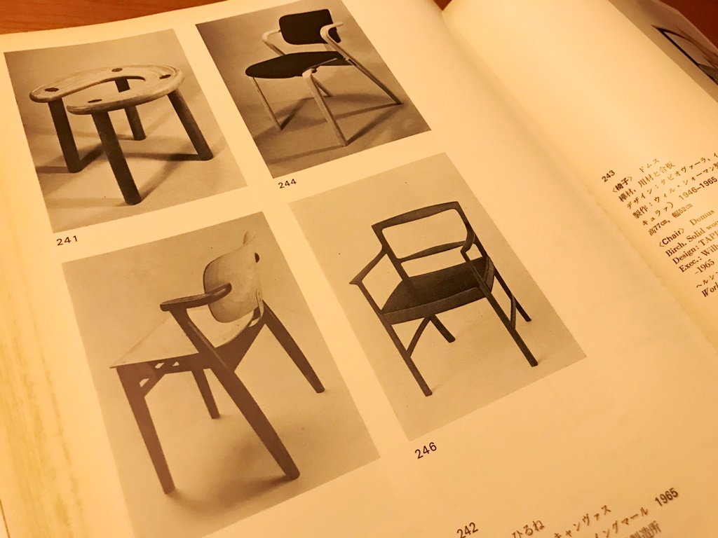 フィンユール展 図録 finn juhl ウェグナー アアルトwegner フィンユール展 図録 finn juhl ウェグナー アアルトwegner