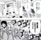 LSEｖｓどこか