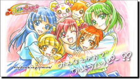 スマイルプリキュア 第48話 最終回 光輝く未来へ 届け 最高のスマイル 感想 決まり手は アルティメットハッピー無限シルエットのだいしゅきホールド Wer Y Sagt Muss Auch Z Sagen で 行こう