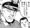 プーチン、おっかねえ