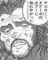 「タブー中のタブーに触れやがった」