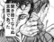 「聞き捨てならぬ言葉であった」