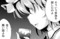「そういう手法を試したのよ」