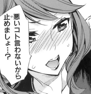 f:id:kagura-may:20131219201952j:image