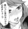 「悪いこと言わないから」