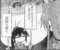 「次回へ続く」