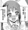 待ってました！
