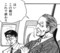 はい、この話は終わり