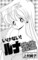 いけない！ルナ先生