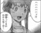 由乃っち大笑い