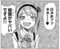 ラリ枝垂ほたる