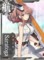 サラトガ＠艦これ