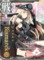 Bismarck drei＠艦これ