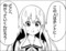 さやか1＠アホガール
