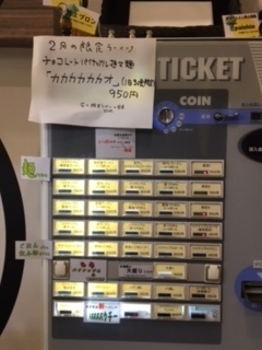 f:id:kagura8736:20180208153836j:plain f:id:kagura8736:20180208153836j:plain