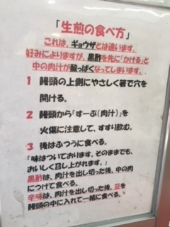 f:id:kagura8736:20180208154506j:plain f:id:kagura8736:20180208154506j:plain