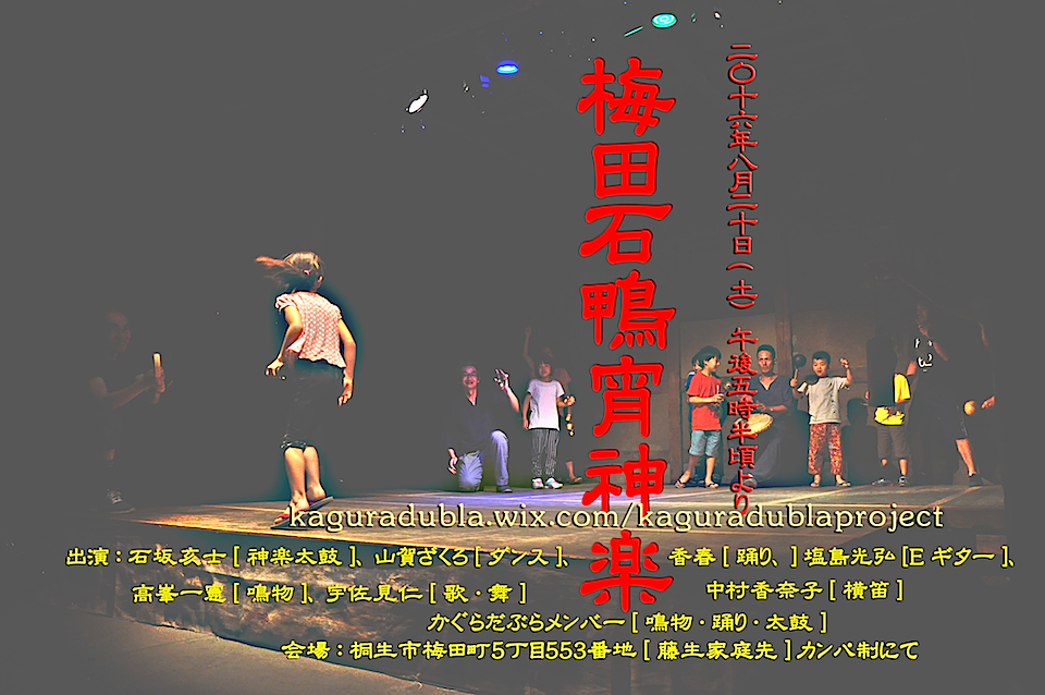 f:id:kaguradubla:20160723001014j:plain f:id:kaguradubla:20160723001014j:plain