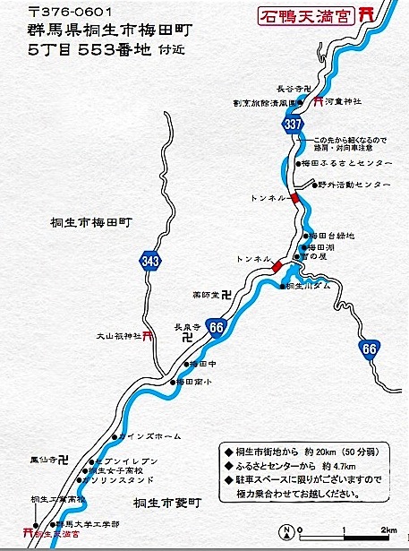 f:id:kaguradubla:20160725230823j:plain f:id:kaguradubla:20160725230823j:plain