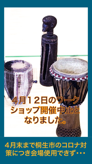 f:id:kaguradubla:20200329115335j:plain