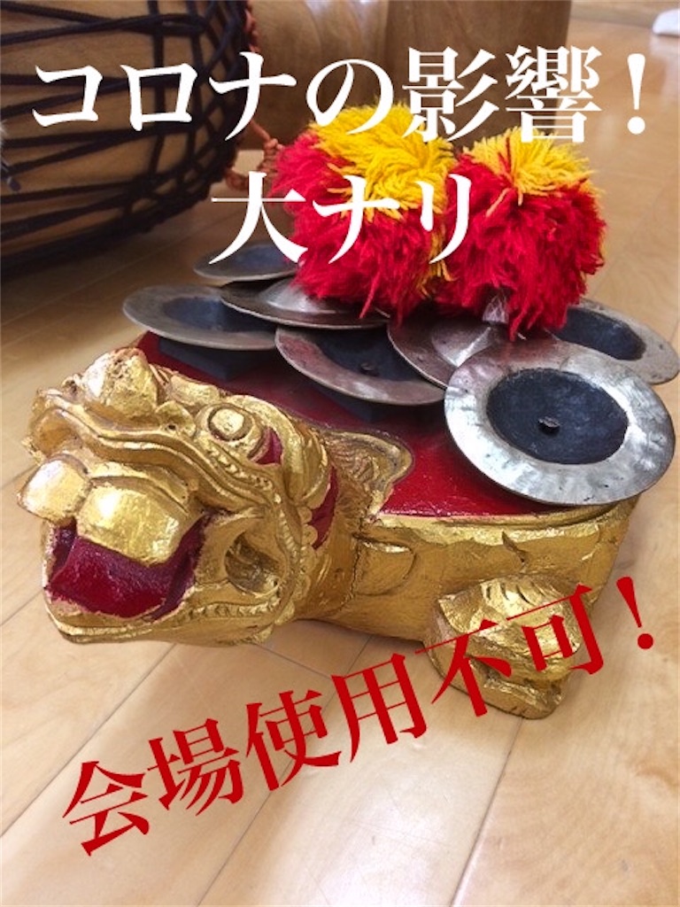 f:id:kaguradubla:20200425131300j:image