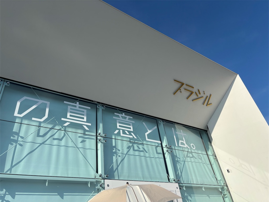 f:id:kagurairo:20260228120112j:image