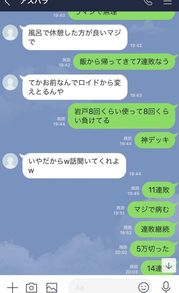 f:id:kagurakanata:20191128023953j:plain