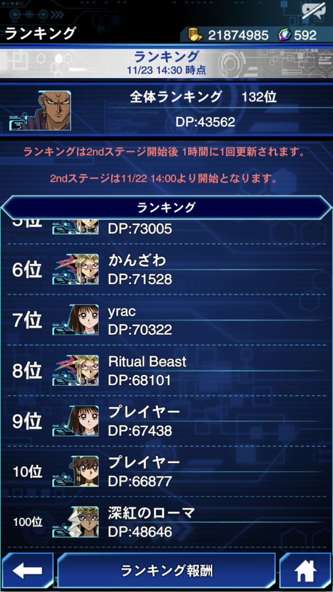 f:id:kagurakanata:20191128172259p:plain