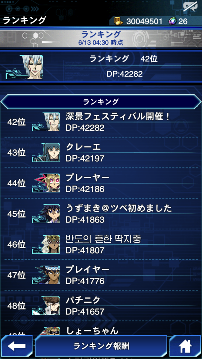 f:id:kagurakanata:20200617040415p:plain f:id:kagurakanata:20200617040415p:plain